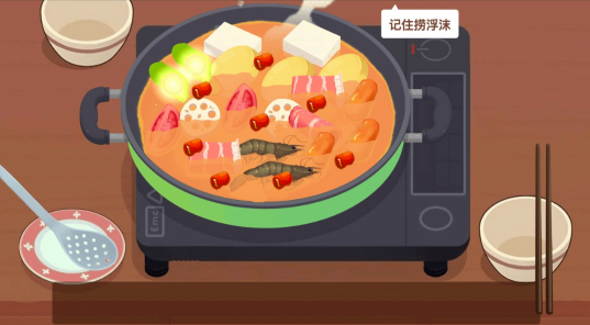 美食烹饪日记 1.0.0 安卓版 1