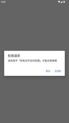 恋情如月tool 4.8.2 安卓版 1
