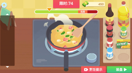 美食烹饪日记 1.0.0 安卓版 0
