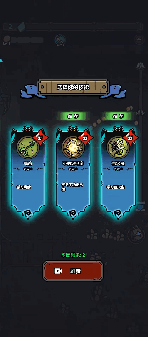 代号小红帽 v1.0 安卓版 8