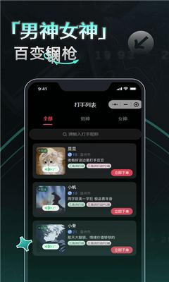 yu7电竞平台 1.1.6 安卓版 1
