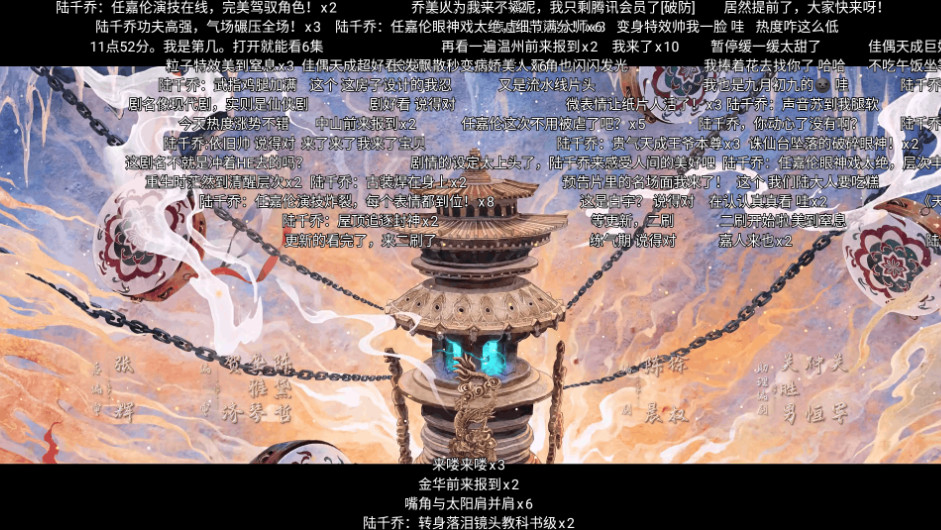 宸龙影视电视版 5.4.7 安卓版 1