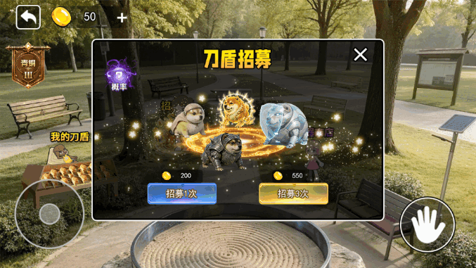 小刀盾超进化 1.0 安卓版 2