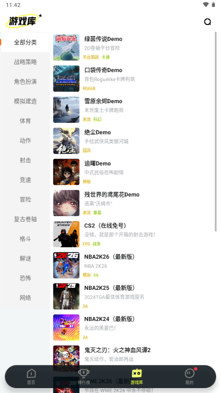 快丸云 v3.0.1.009 安卓版 1