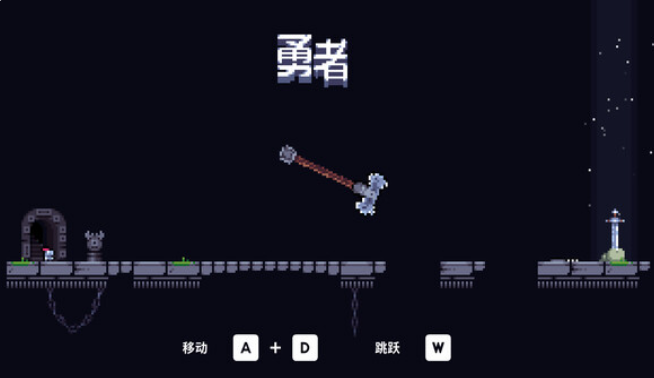 我勇者 v10.1 官方版 4