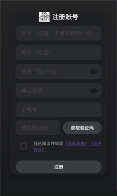 罐头树 1.0 安卓版 1