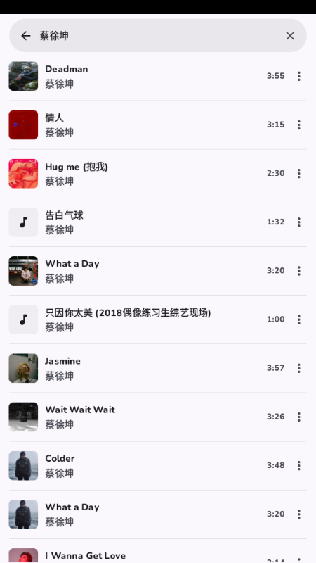 云眠音乐 v4.1.0 最新版 0