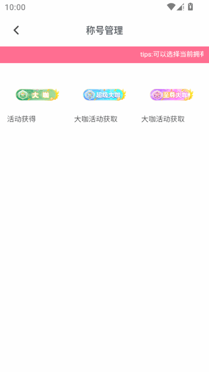 椰果 0.1.5 安卓版 1