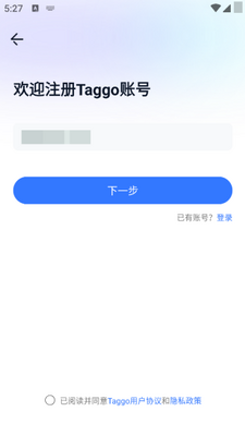 答构 v1.1.2 安卓版 1