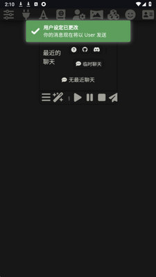 Lukerai 2.1.2 安卓版 1