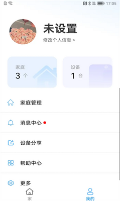 Scent Online 1.6.55 安卓版 2