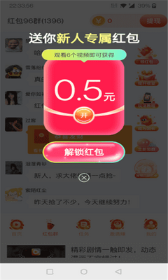 彩豆星河 1.6.0 安卓版 2