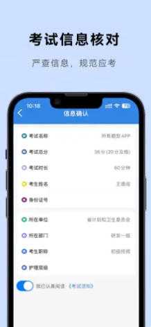 率先服务 v1.0.6 安卓版 1