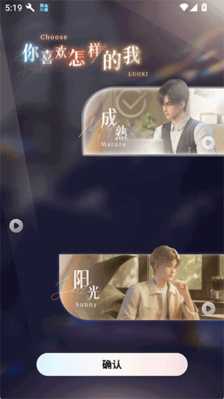 络希ai 5.2.2 安卓版 2