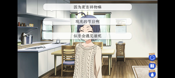 我的青春恋爱物语果然有问题续情怀 V1.2 最新版 3