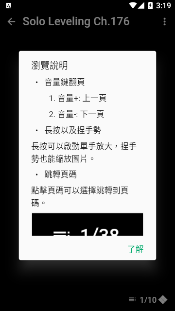 Kinoko 4.3.9 安卓版 3