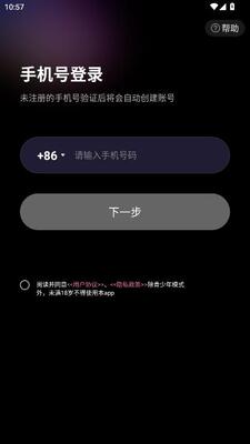 时欢 2.2.0 安卓版 2