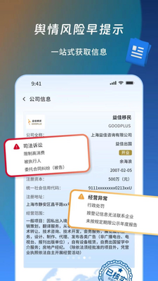 移投汇 1.0.0 安卓版 3