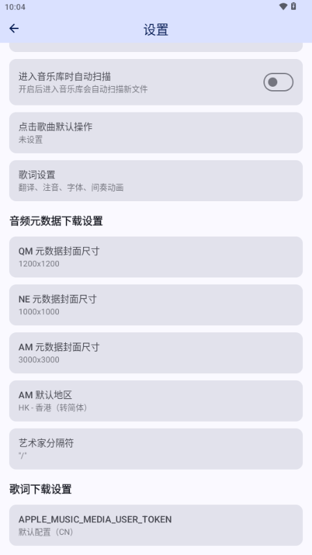 LunaBeat v2.0.0 安卓版 0