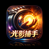 光影捕手TV版下载-光影捕手电视版