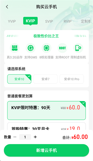 小象云 5.9.6.1 安卓版 0