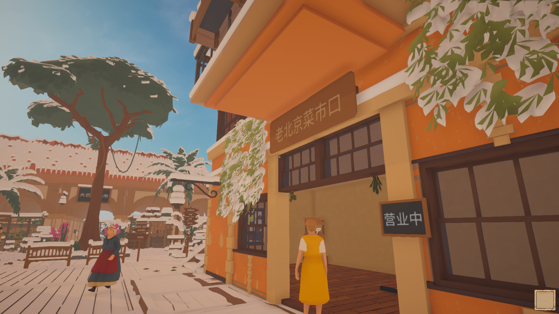 菜市场模拟器中文版 2.1.2 安卓版 0