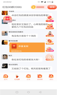 彩豆星河 1.6.0 安卓版 1