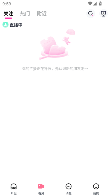 椰果 0.1.5 安卓版 4