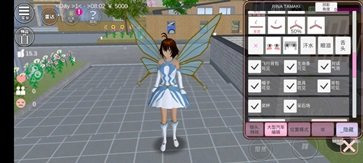 樱花校园模拟器(新服装)无广告版 1.047.12 安卓版 3