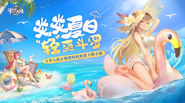 斗罗大陆武魂觉醒打金版 1.0.0 安卓版 0