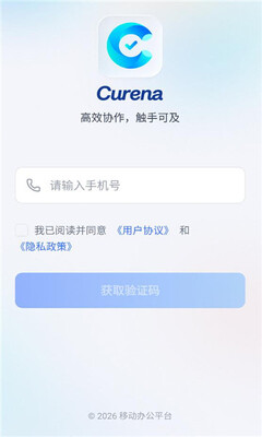 curena 1.0.0 安卓版 1