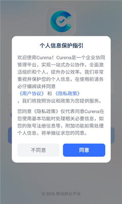 curena 1.0.0 安卓版 2
