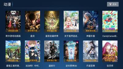 光影捕手TV版 v10.5 安卓版 1