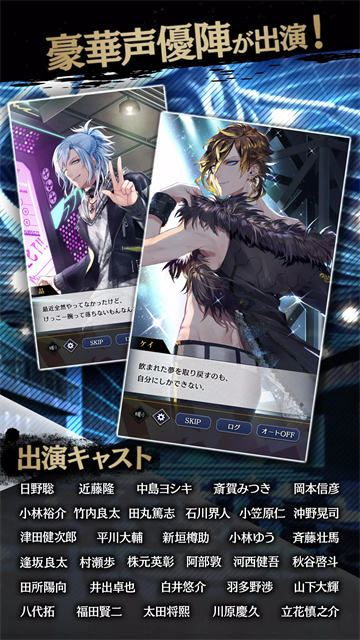 黑星剧场繁中版 7.0.0 安卓版 3