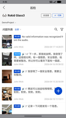 Castor AI 1.0.5.1 安卓版 2