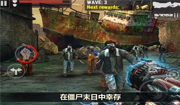 杀戮目标2无限金币钻石版 3.5.0 安卓版 0