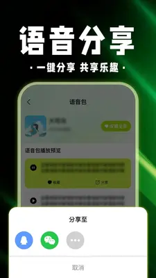 绝地游戏辅助器 1.0.1 安卓版 1