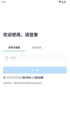 合因 1.2.0 安卓版 1