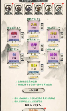 卡牌大师 1.0.8 安卓版 3
