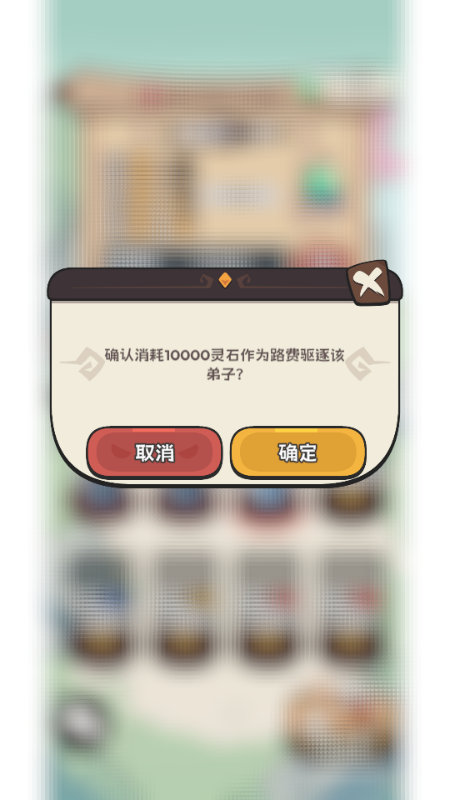 修仙宗门搜打撤 修仙宗门搜打撤