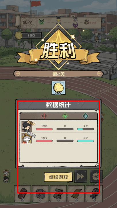 我的末日校园海斗手游