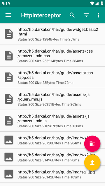 网络诊断抓包工具(HttpInterceptor)
