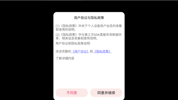 车祸模拟器3正版下载