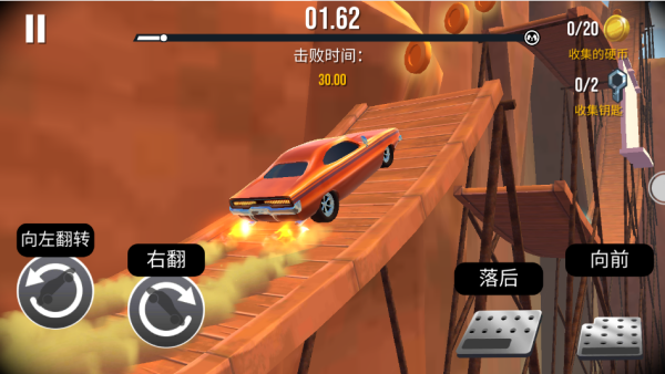 车祸模拟器3正版下载