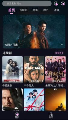 56影视 v2.1.0 安卓版 2