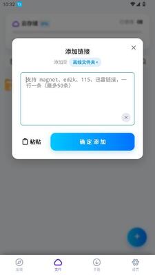 烟花下载 v1.0.2 安卓版 2