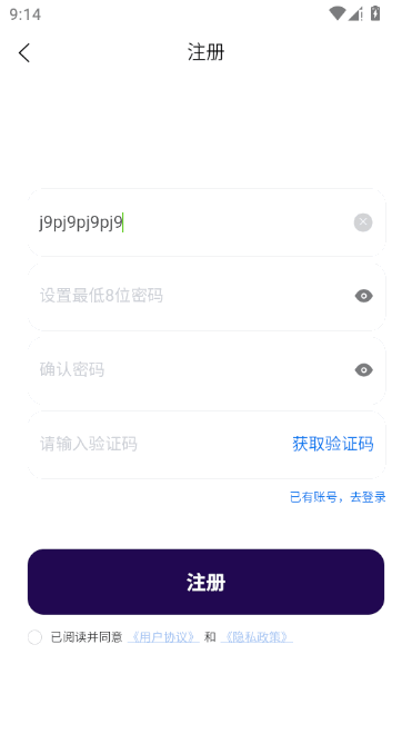 体育之家 1.1.7 官方版 0