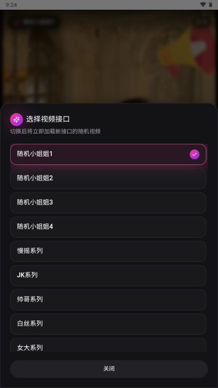 紫颜 v1.0.1 安卓版 0