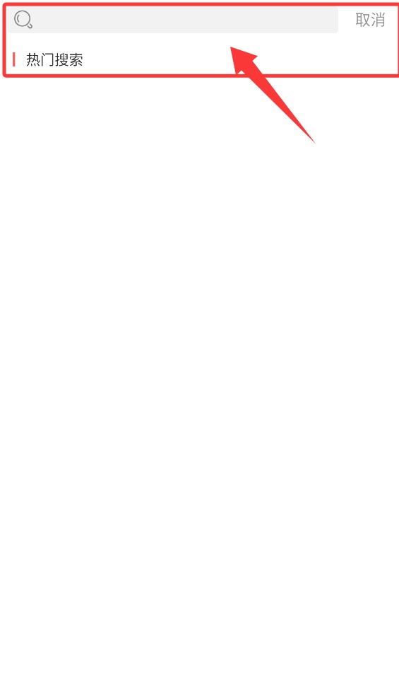 郑州发布 4.1.5 安卓版 3