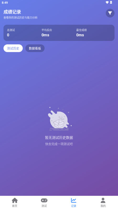 Human 1.0.5 安卓版 0